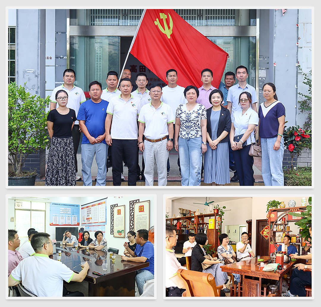 中国·6163天河(股份)有限公司-官方网站