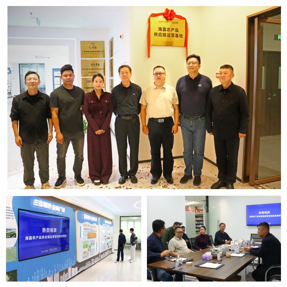 中国·6163天河(股份)有限公司-官方网站