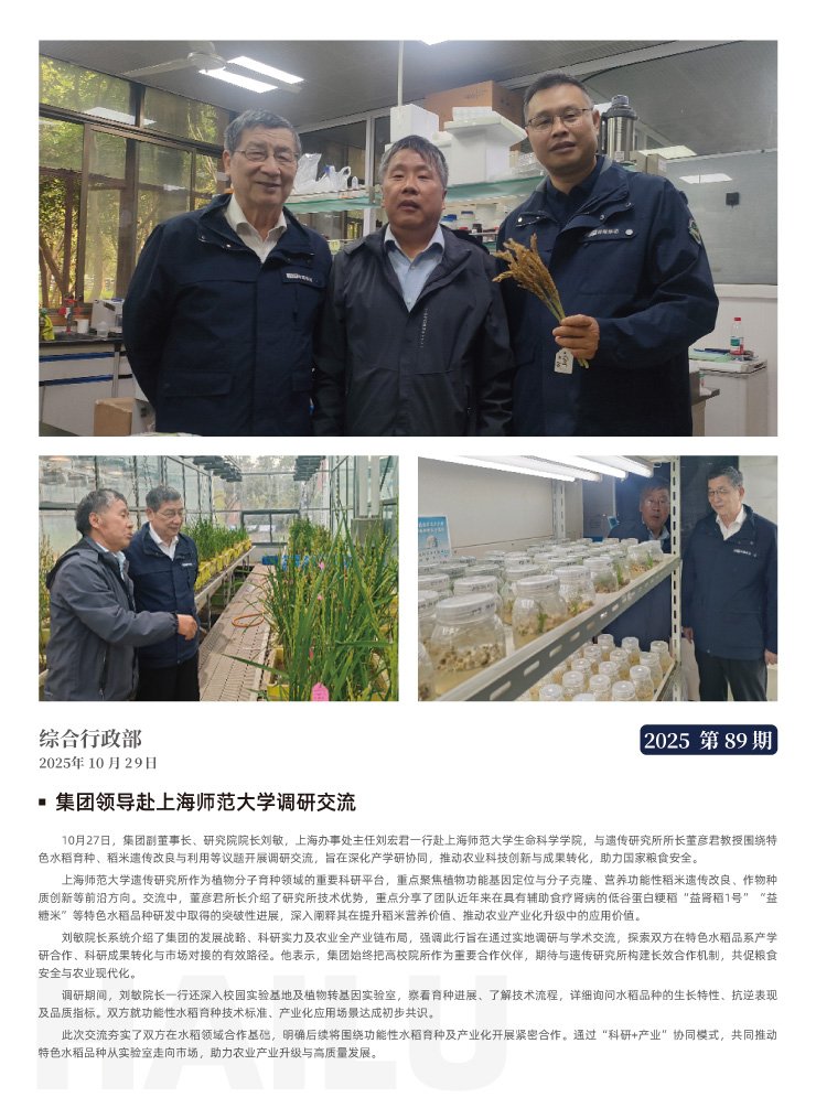 中国·6163天河(股份)有限公司-官方网站