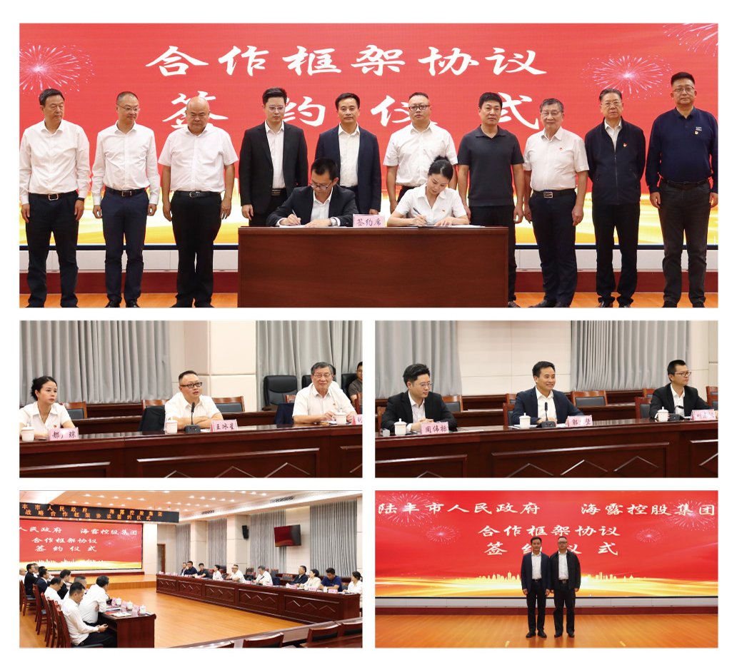 中国·6163天河(股份)有限公司-官方网站