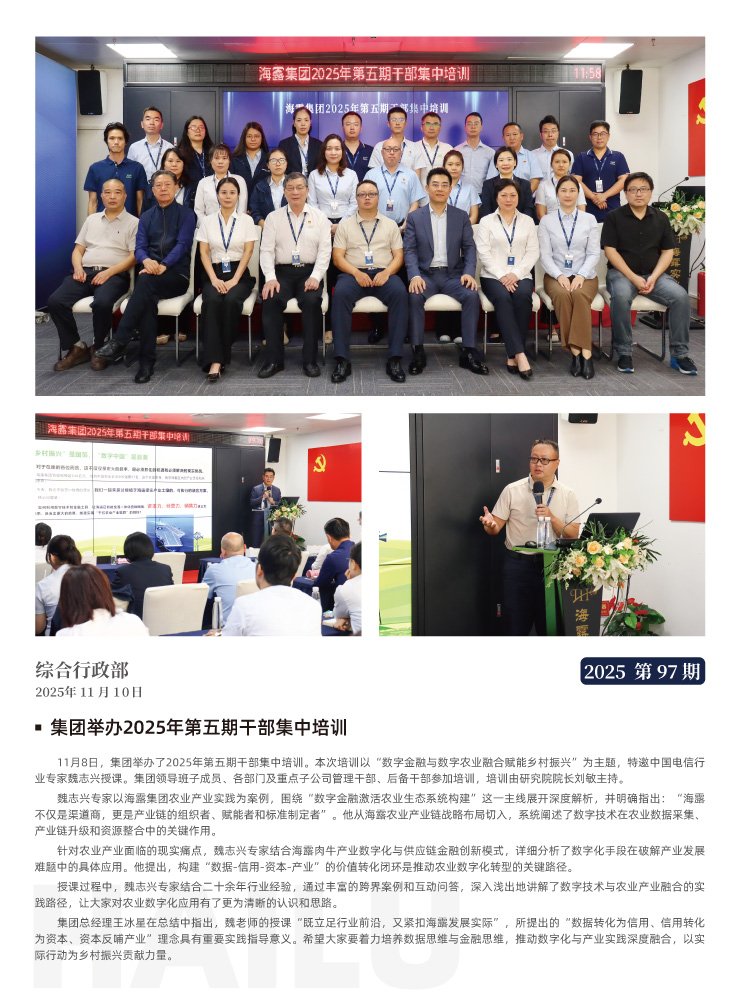 中国·6163天河(股份)有限公司-官方网站