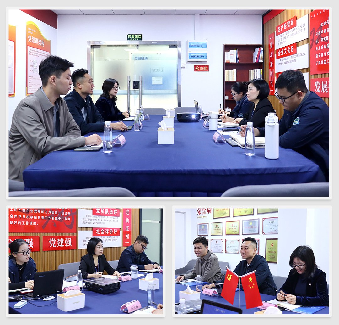 中国·6163天河(股份)有限公司-官方网站