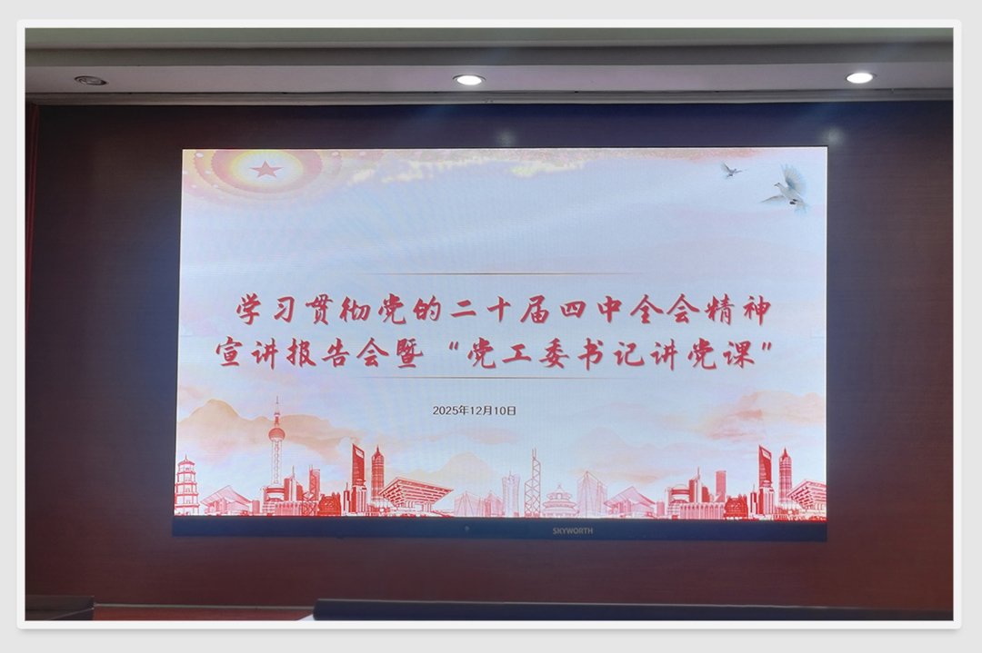 中国·6163天河(股份)有限公司-官方网站