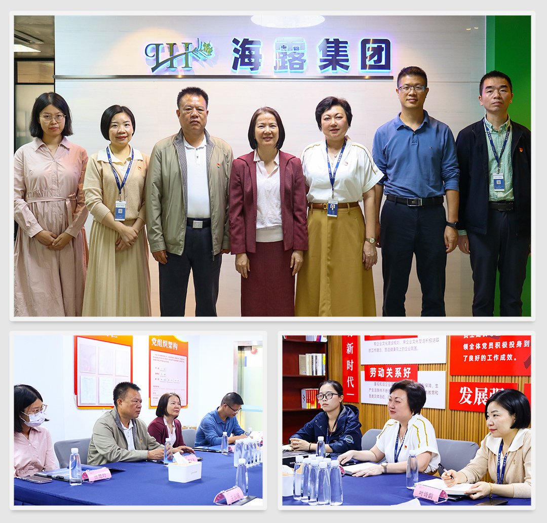 中国·6163天河(股份)有限公司-官方网站