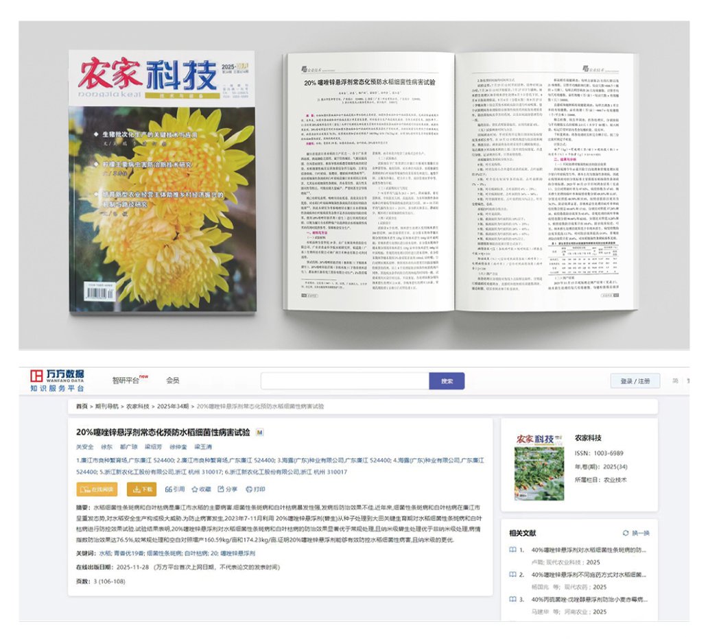 中国·6163天河(股份)有限公司-官方网站