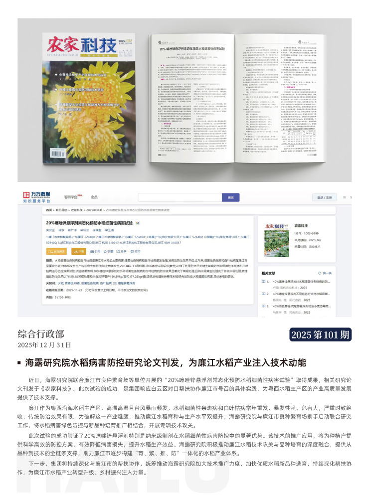 中国·6163天河(股份)有限公司-官方网站