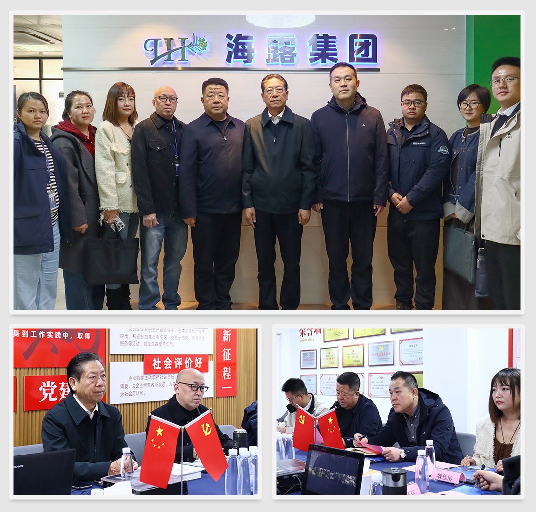 中国·6163天河(股份)有限公司-官方网站