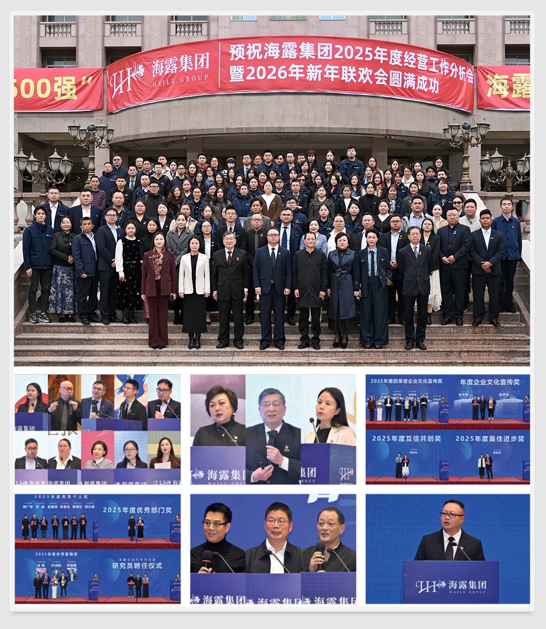 中国·6163天河(股份)有限公司-官方网站