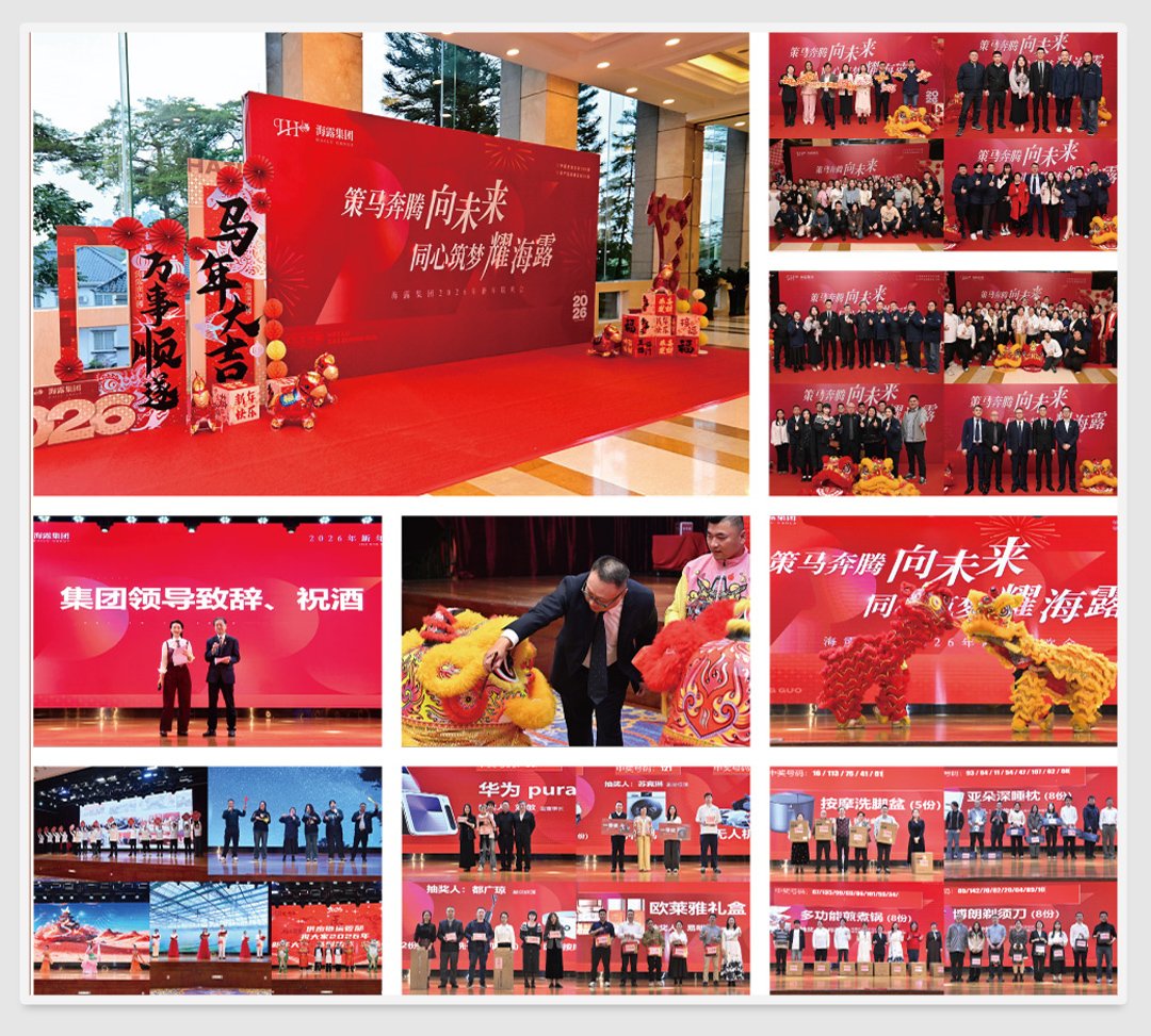 中国·6163天河(股份)有限公司-官方网站